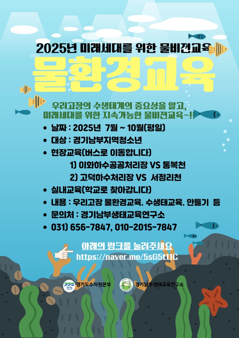 KakaoTalk_20250730_131413610.jpg