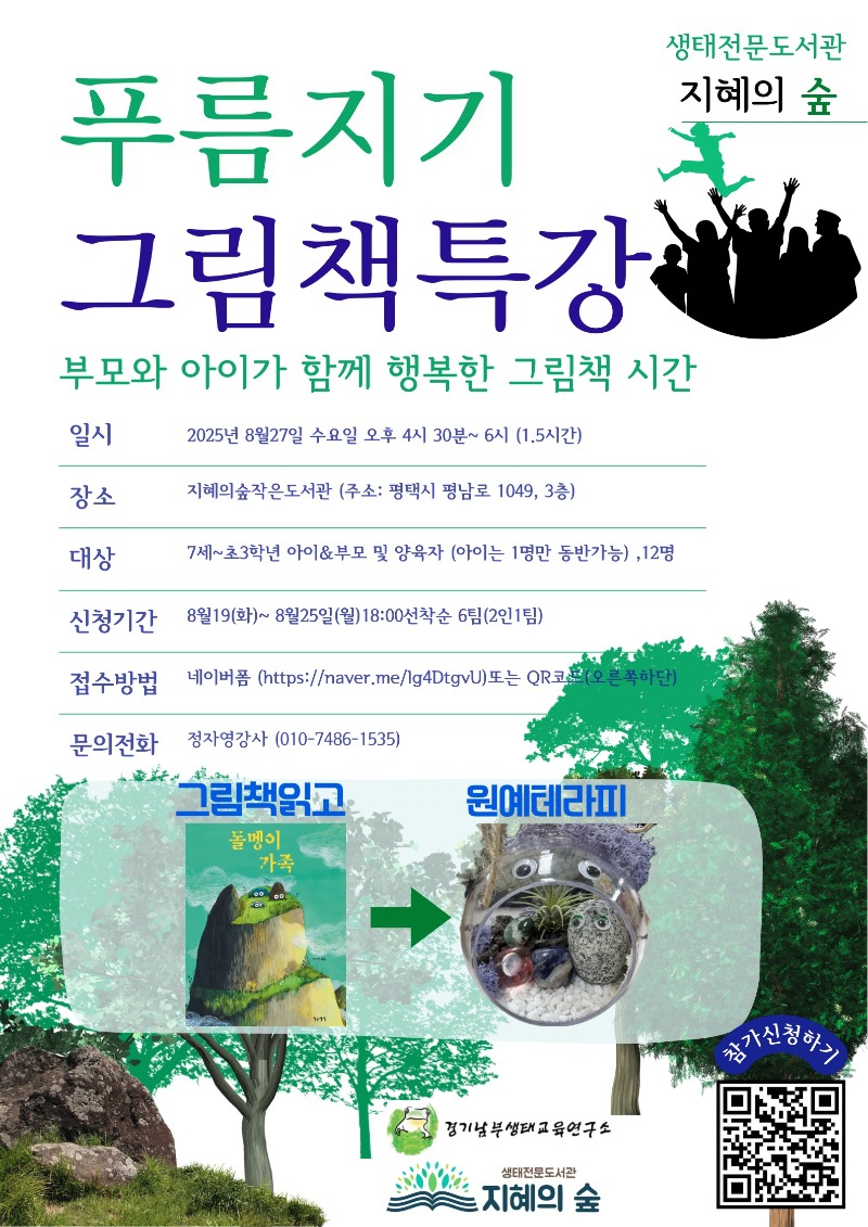 KakaoTalk_20250818_174448686.jpg